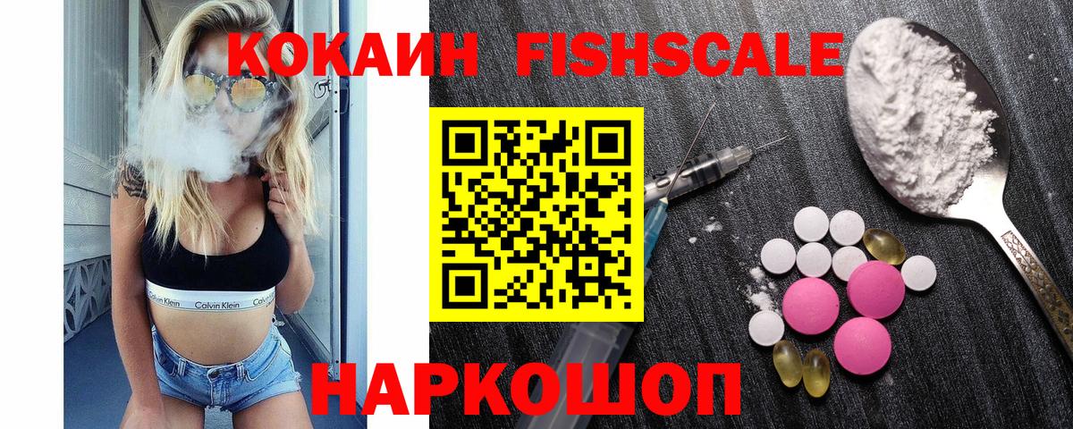 Пугачёв  COCAIN Эквадор  COCAIN  Вход с VPN  цена   КОКАИН 97% 