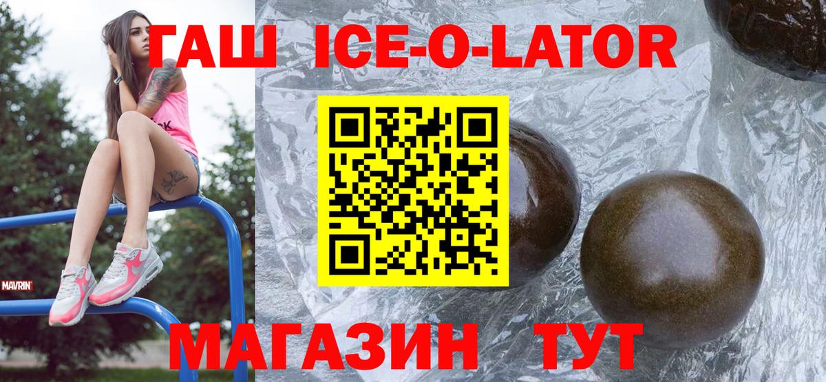Гашиш индика сатива Пугачёв