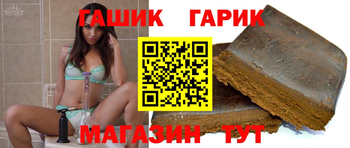 Пугачёв  Гашиш убойный  ГАШИШ Ice-O-Lator  Вход с VPN 