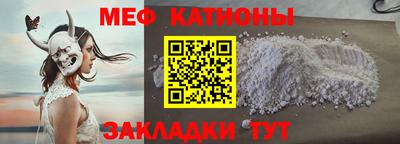 бошки Пенза