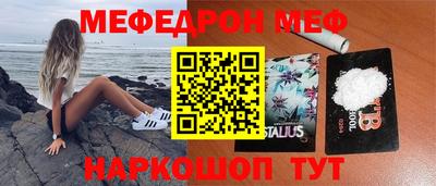 бошки Пенза