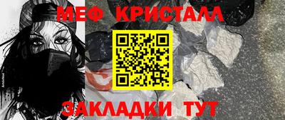 бошки Пенза