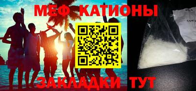 бошки Пенза