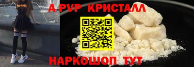 бошки Пенза