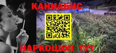 бошки Пенза