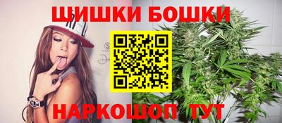 бошки Пенза