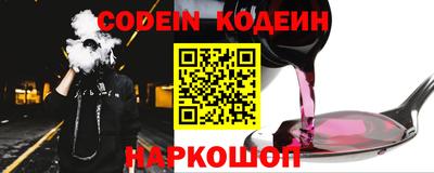 бошки Пенза