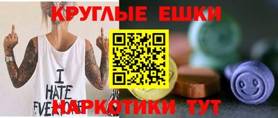 мет Партизанск