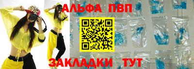 мет Партизанск