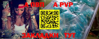 альфа пвп Первоуральск