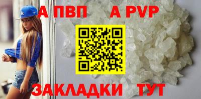 мет Партизанск