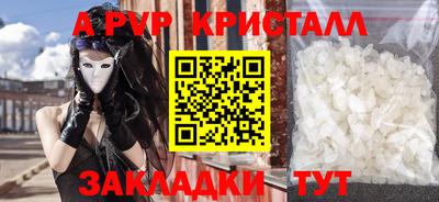 мет Партизанск
