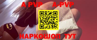 мет Партизанск