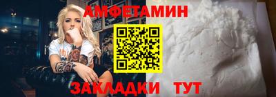бошки Пенза