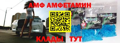 мет Партизанск