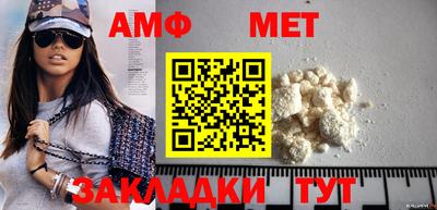 бошки Пенза