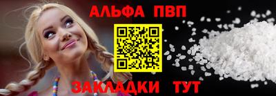мет Партизанск