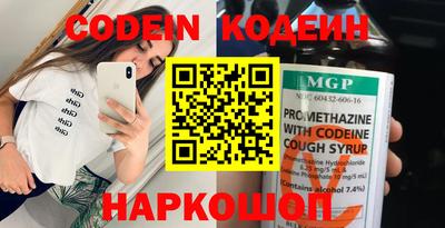 бошки Пенза