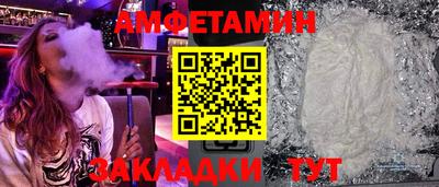 альфа пвп Первоуральск