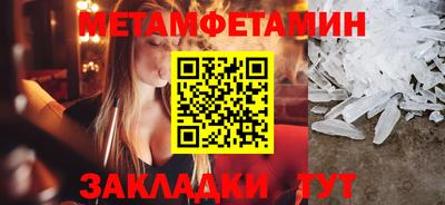 бошки Пенза