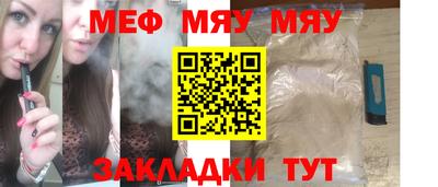мет Партизанск