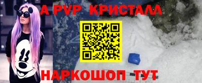 мет Партизанск