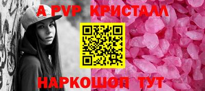 альфа пвп Первоуральск