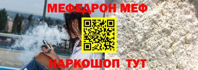 альфа пвп Первоуральск