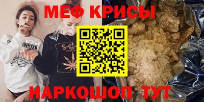 мет Партизанск