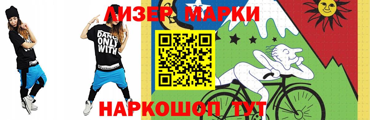 LSD-25 экстази ecstasy Пугачёв