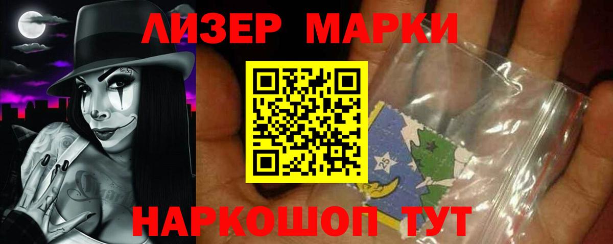 Меф Пугачёв