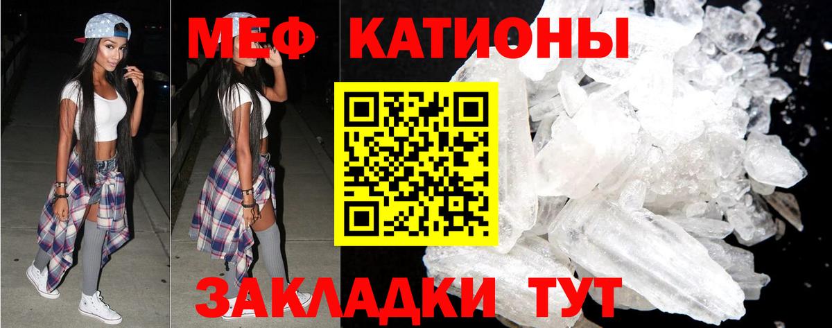 МЕФ Пугачёв