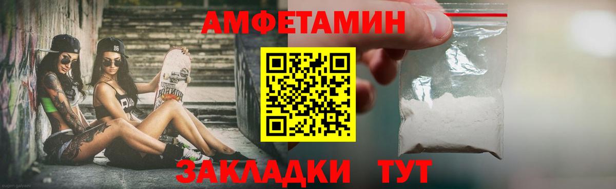 Метамфетамин витя Пугачёв