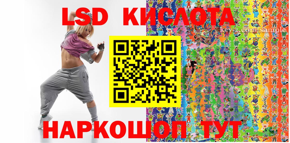 Наркотические марки 1500мкг  Вход с VPN  Марки N-bome  Пугачёв 
