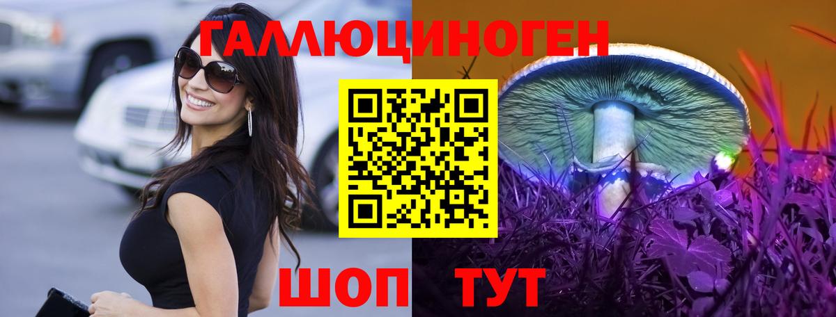 Пугачёв  МАРИХУАНА  Лсд 25  Вход с VPN  МЕТАМФЕТАМИН  Гашиш  Меф МЯУ МЯУ   COCAIN 