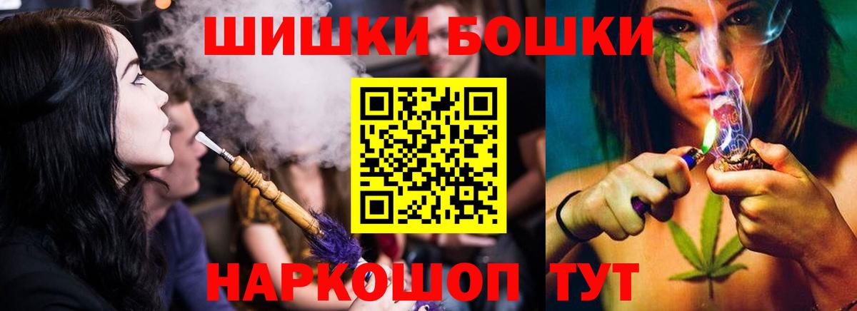 Пугачёв  Канабис конопля  Вход с VPN  МАРИХУАНА марихуана 